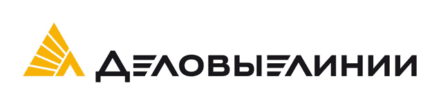 Деловые Линии
